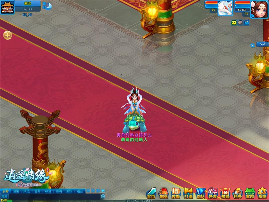 逍遥情缘吧_逍遥情缘手游礼包码_逍遥情缘手游