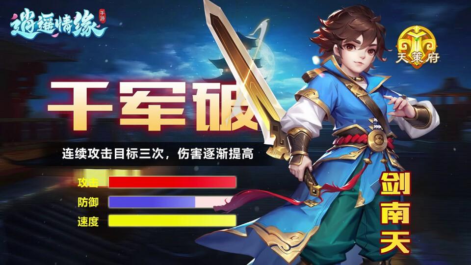 逍遥情缘手游礼包码_逍遥情缘吧_逍遥情缘手游