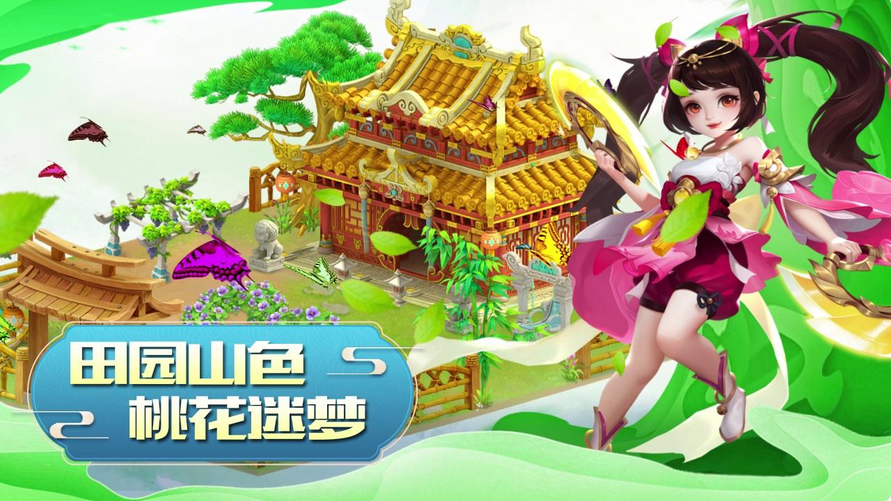 逍遥情缘手游礼包码_逍遥情缘手游_逍遥情缘吧