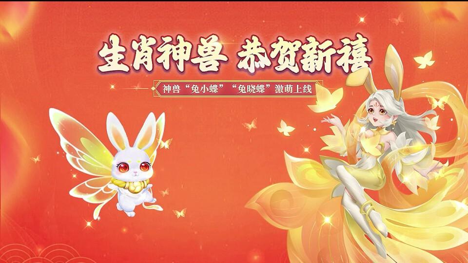 逍遥情缘吧_逍遥情缘手游礼包码_逍遥情缘手游