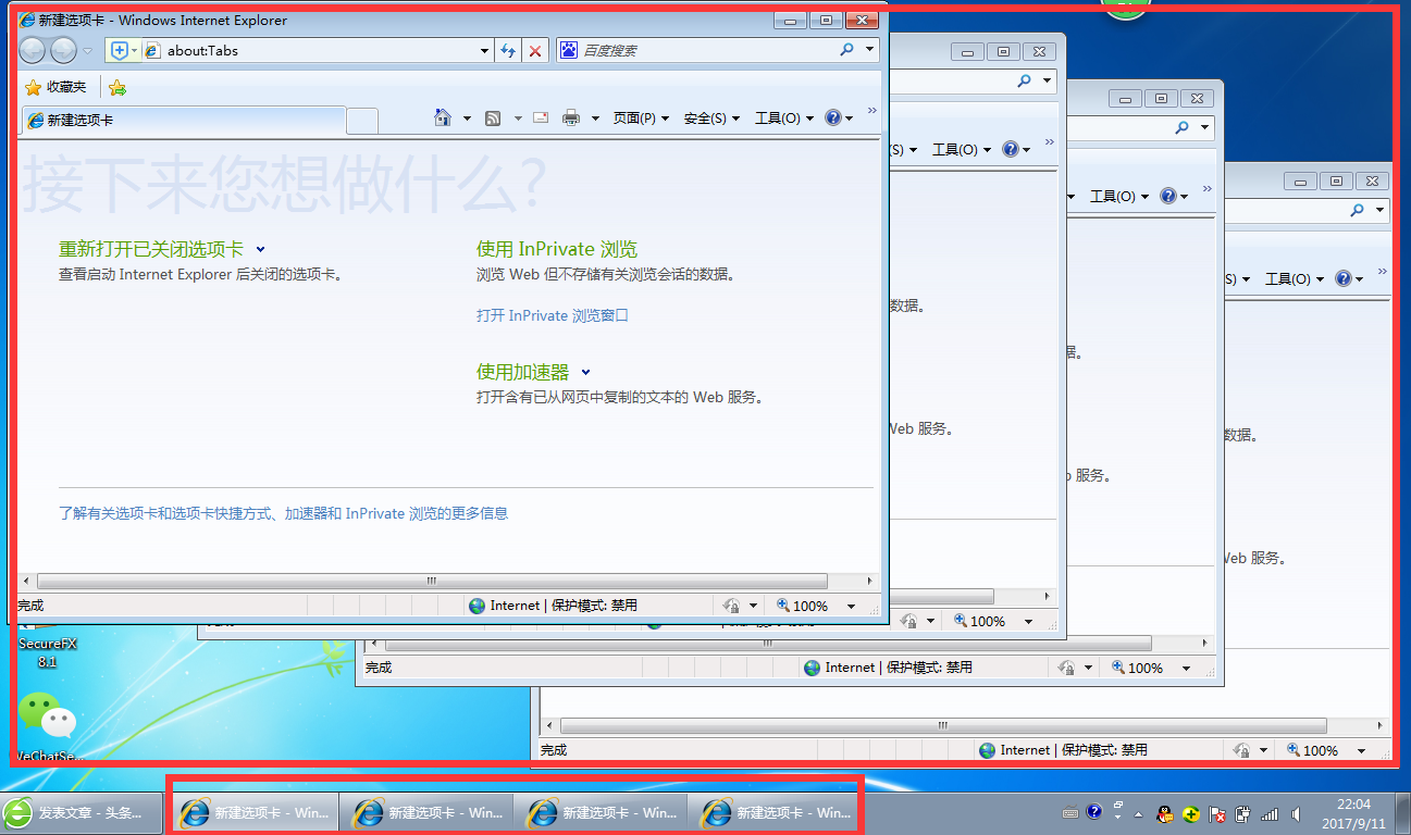 浏览器打开用什么加速器_用浏览器打开_浏览器打开用什么软件