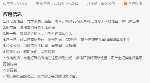 绿通是什么意思_什么叫绿通_啥算绿通