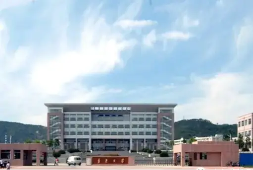 鲁东大学继续教育答案_鲁东大学继续教育学院_鲁东大学继续教育学院是什么