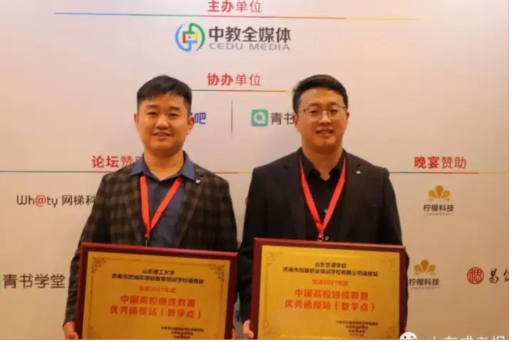 鲁东大学继续教育答案_鲁东大学继续教育学院_鲁东大学继续教育学院是什么