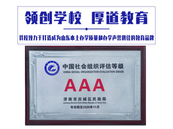 鲁东大学继续教育答案_鲁东大学继续教育学院是什么_鲁东大学继续教育学院