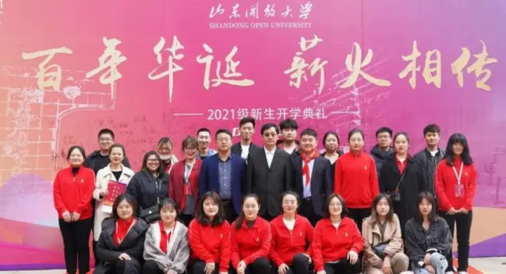 鲁东大学继续教育学院是什么_鲁东大学继续教育学院_鲁东大学继续教育答案