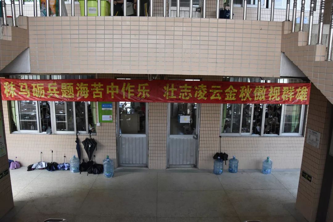 厚街中学有多大_厚街中学地址查询_厚街中学