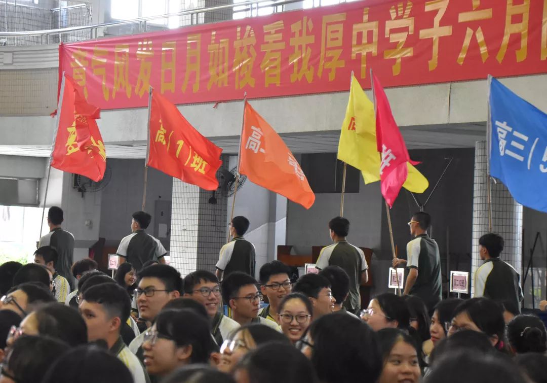 厚街中学地址查询_厚街中学_厚街中学有多大