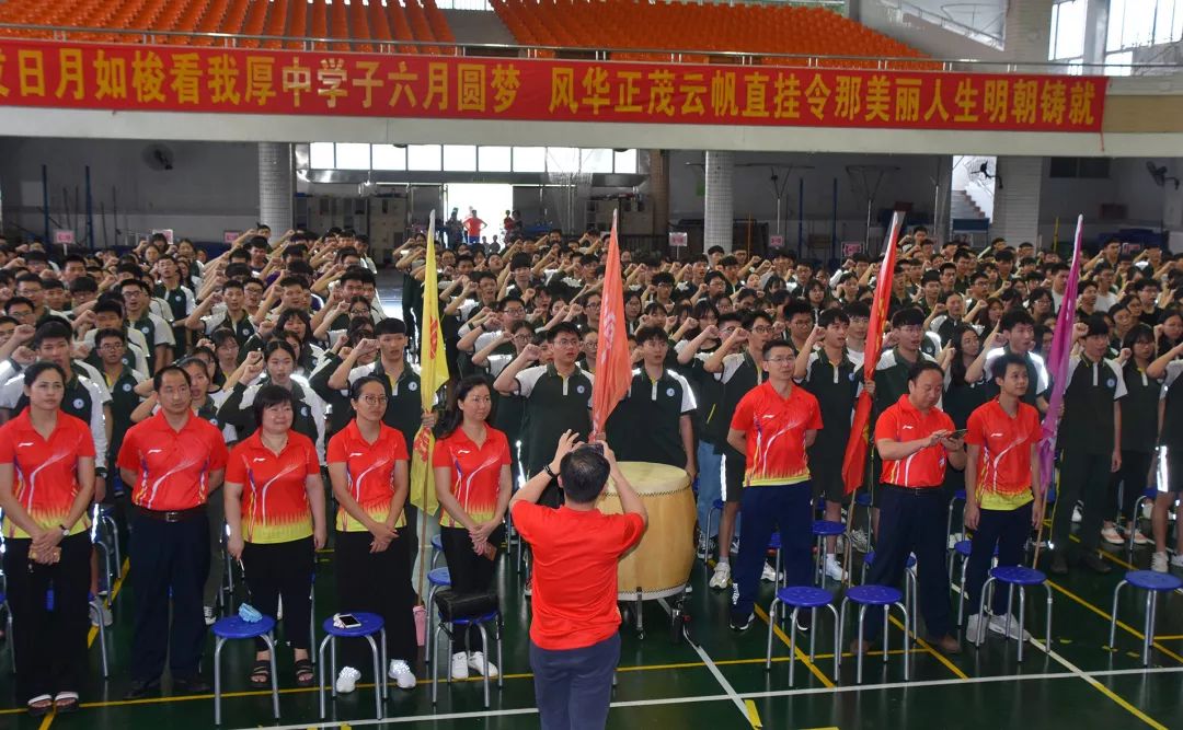 厚街中学有多大_厚街中学地址查询_厚街中学