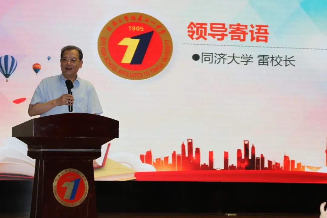 中学同济属大学二附校区吗_同济大学第二附属中学_中学同济属大学二附中吗