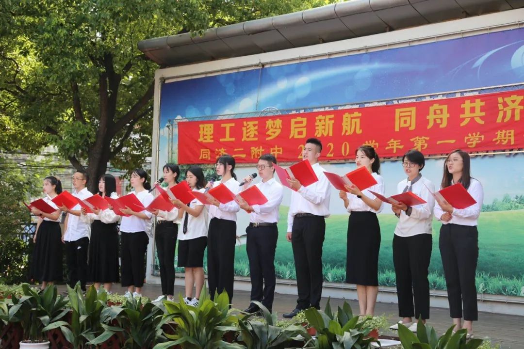 中学同济属大学二附中吗_中学同济属大学二附校区吗_同济大学第二附属中学