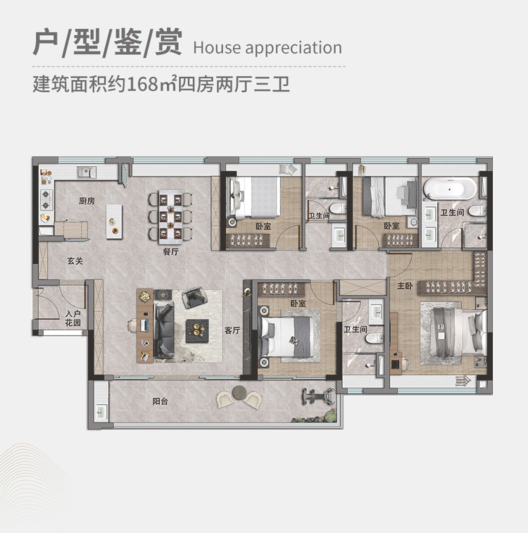 117中学_中学110周年校庆主题_中学11级