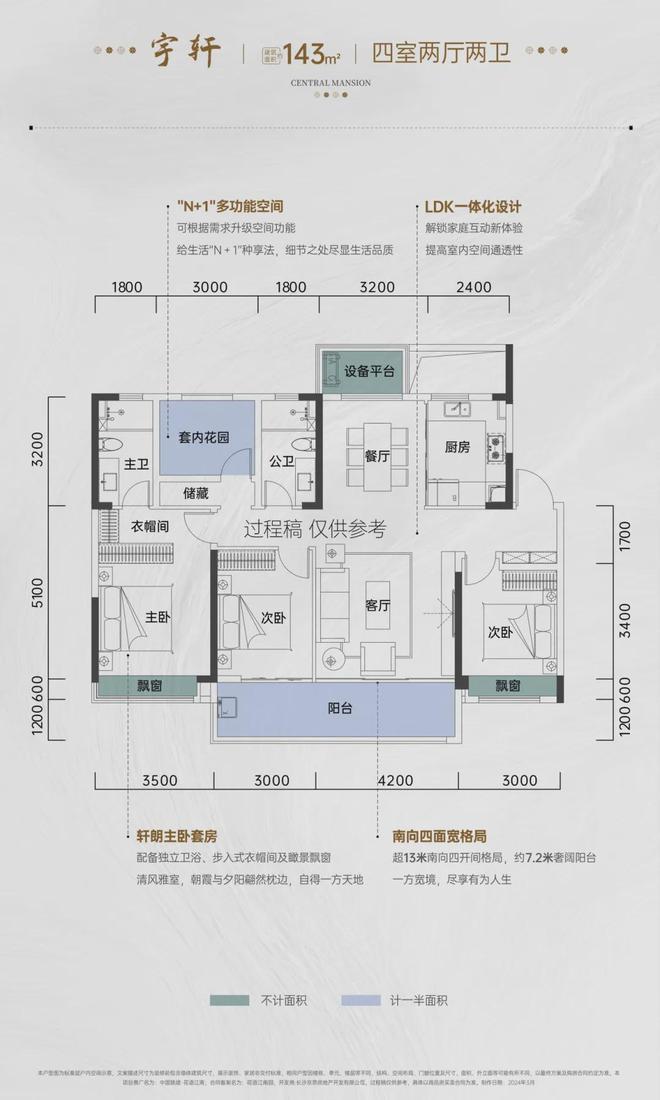 中学110周年校庆_117中学_中学11月国旗下讲话主题