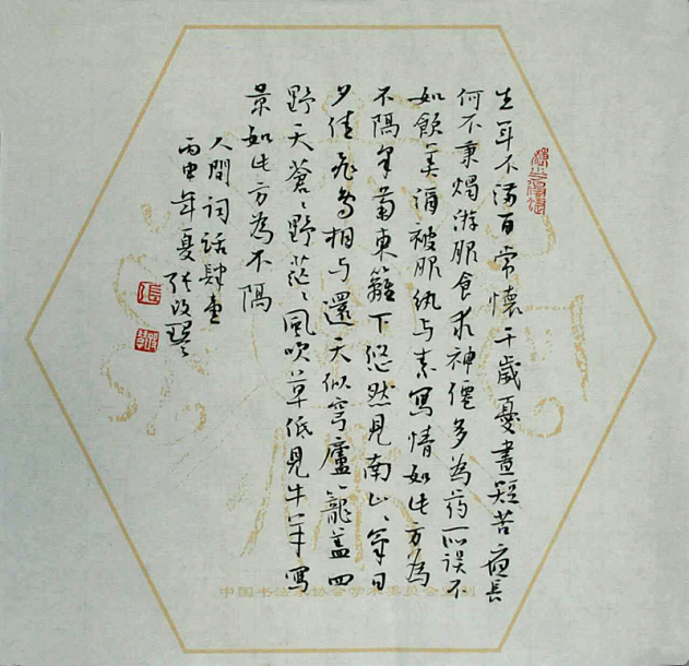 怫郁的意思_怫郁_怫郁的读音