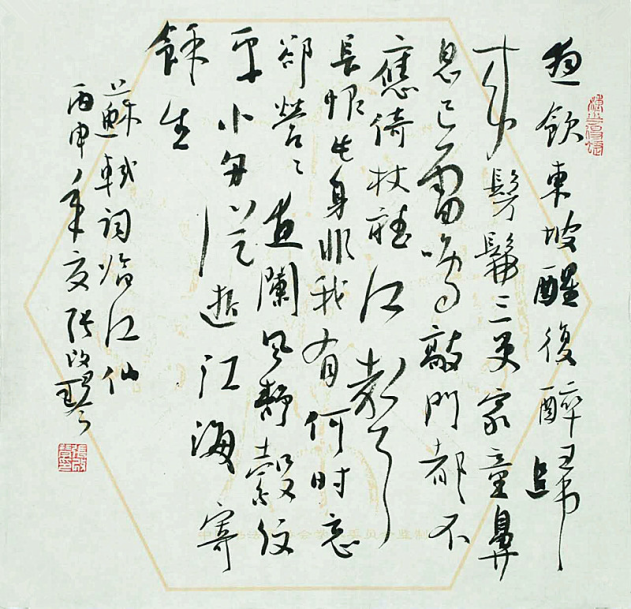 怫郁的读音_怫郁_怫郁的意思