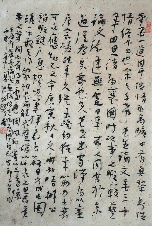 怫郁_怫郁的读音_怫郁的意思