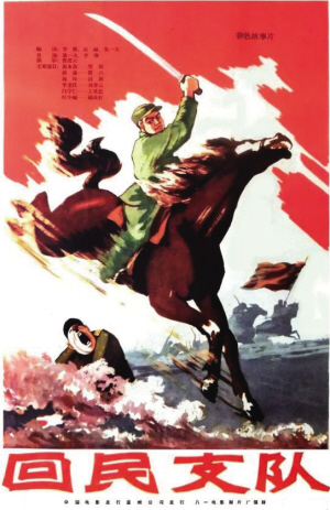 鲁直是什么意思_鲁直是谁的字_鲁直