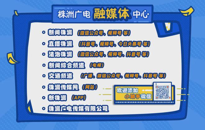 中考志愿填报网站登录株洲_株洲市中考志愿填报系统_株洲中考填志愿网站
