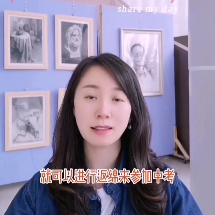 绵阳中学招生条件_招生绵阳中学条件有哪些_绵阳中学招生政策