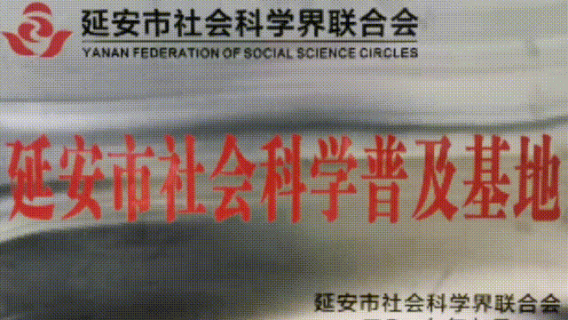 青岛海山私立高中_青岛海山学校_青岛海山学校是初中还是高中