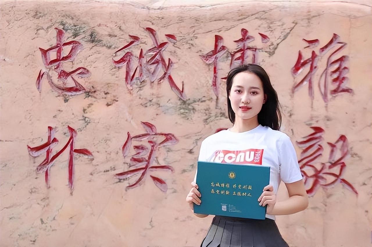 华中师范大学的录取分数_华中师范大学录取分数线_2021华中师范录取分数线