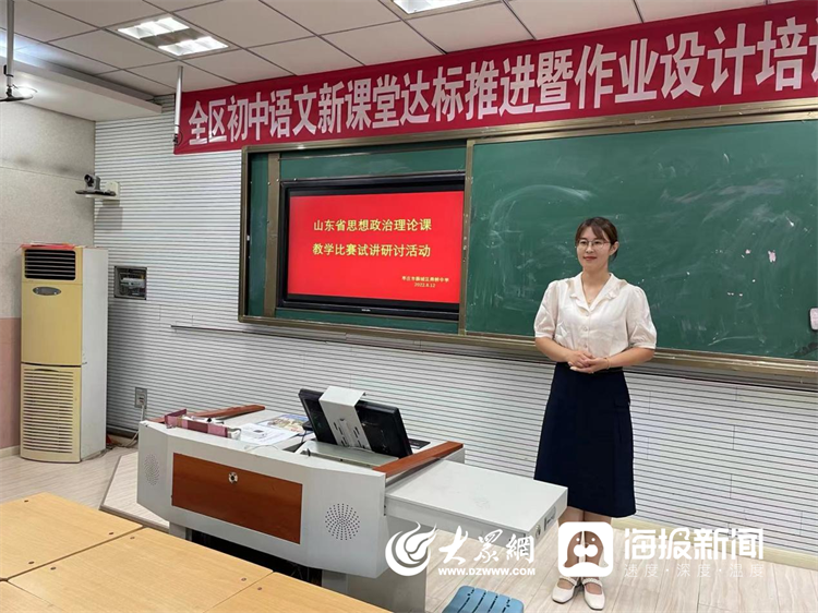 薛城舜耕中学收费标准_薛城舜耕中学全名_薛城舜耕中学