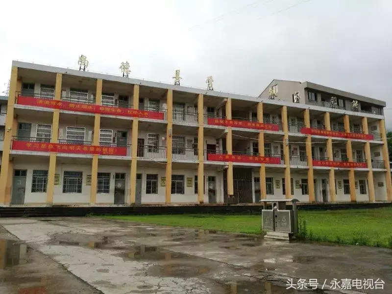 永嘉二中全称_永嘉二中片内是有哪里的_永嘉二中