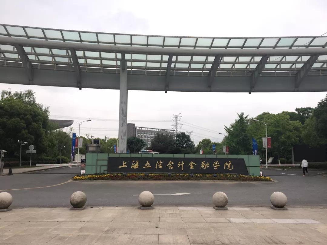 录取分数上海政法学院线是多少_上海政法学院录取分数线_上海的政法学院录取分数线