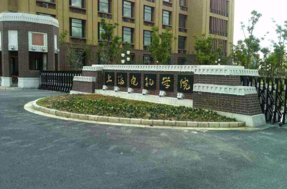 上海的政法学院录取分数线_上海政法学院录取分数线_录取分数上海政法学院线是多少