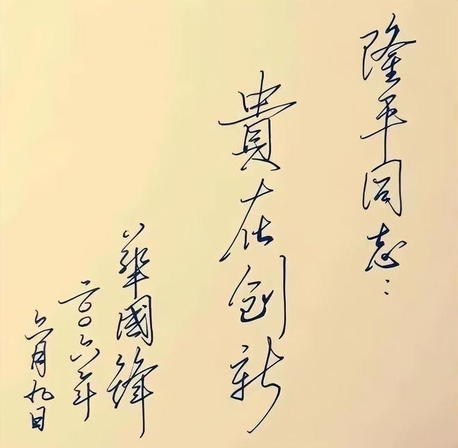 横撇弯钩的钩怎么写_横撇弯钩的字_弯钩与横撇连接过长