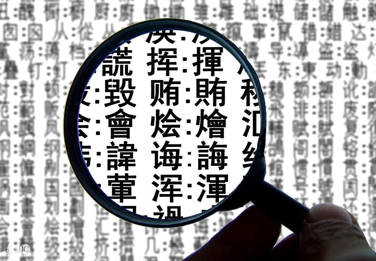 弯钩与横撇连接过长_横撇弯钩的字有哪些_钩弯撇横字有什么字