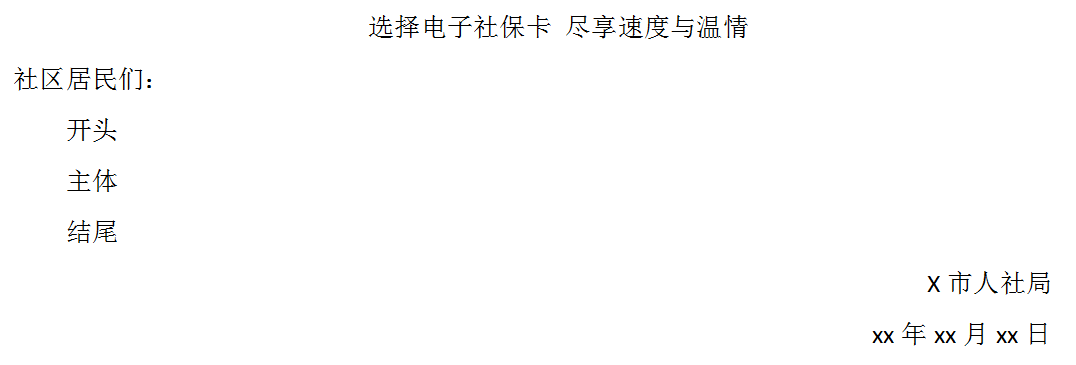 代替写作_代替写作业的软件_代替怎么写