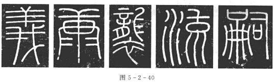 含组字_含组字_含组字