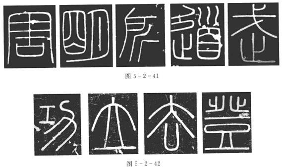 含组字_含组字_含组字