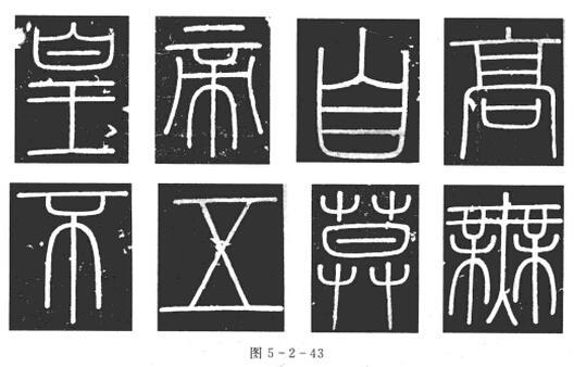 含组字_含组字_含组字