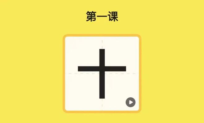 生字笔顺图片_一年级生字笔顺_生字笔顺