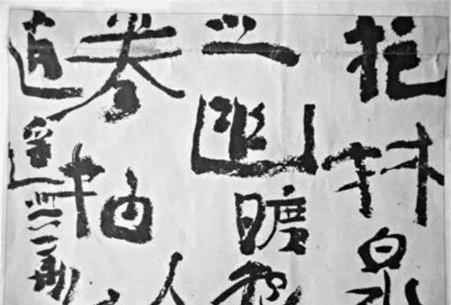 笔画书写基本笔法_书笔画_笔画书写