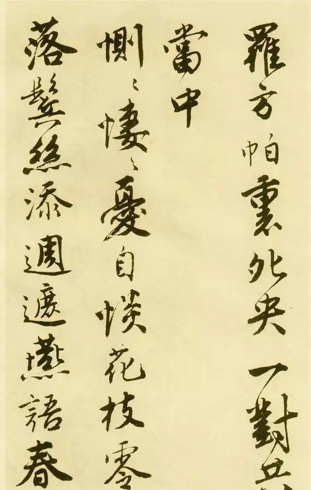 笔画书写_笔画书写基本笔法_书笔画