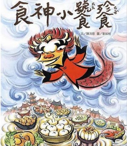 饕餮耄耋是成语吗_饕餮耄耋怎么读_饕餮耄耋意思