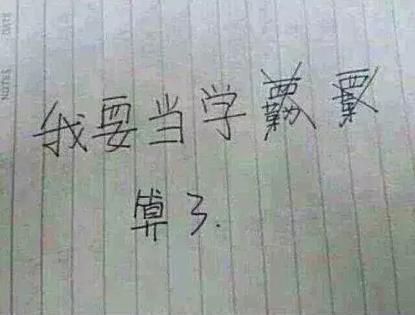 饕餮耄耋是成语吗_饕餮耄耋怎么读_饕餮耄耋的拼音