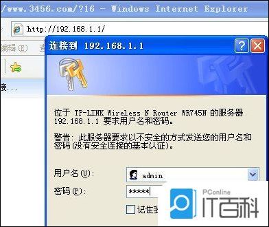 路由网_路由网登录入口_路由网登录入口官网