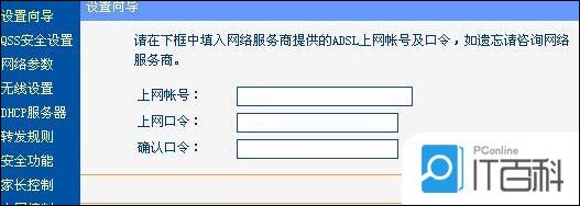 路由网_路由网登录入口_路由网登录入口官网