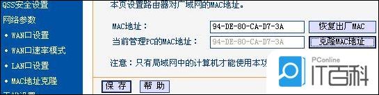路由网登录入口官网_路由网_路由网登录入口