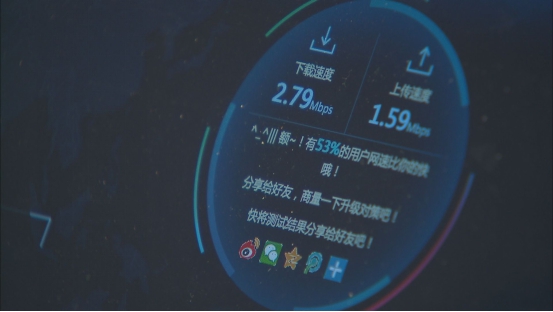 200m宽带下载速率_200兆宽带下载速度只有7兆_200兆宽带下载速度是多少