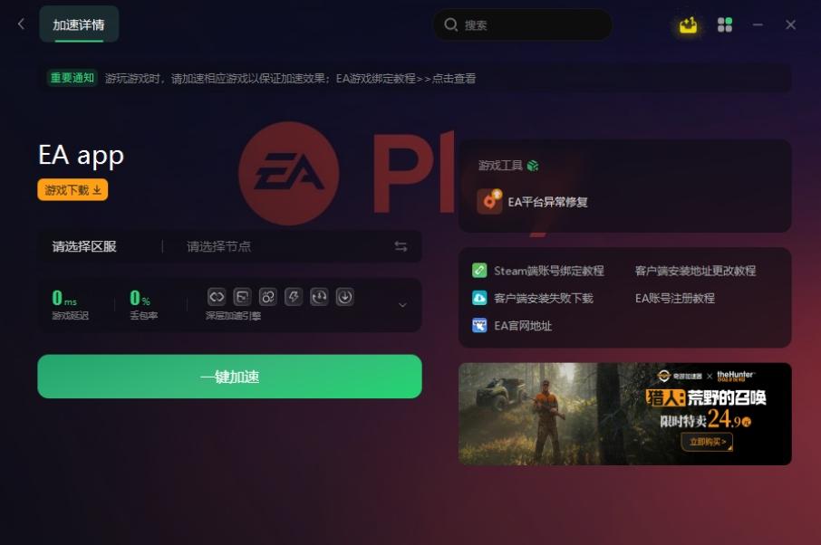 fast路由器官网_360路由器官网登录_路由器官网登录入口