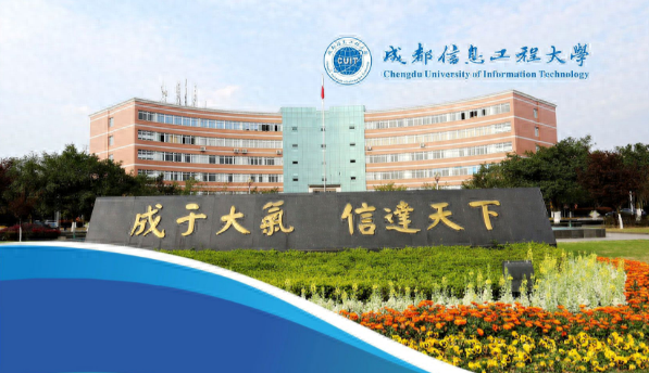 成都信息技术学校_成都学校信息技术教师招聘_成都学校信息技术老师招聘