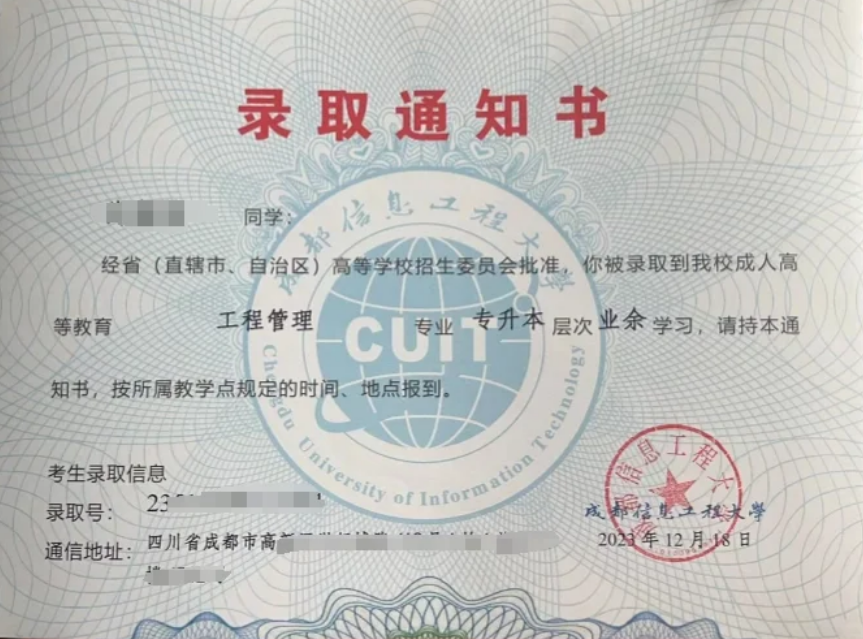 成都信息技术学校_成都学校信息技术教师招聘_成都学校信息技术老师招聘