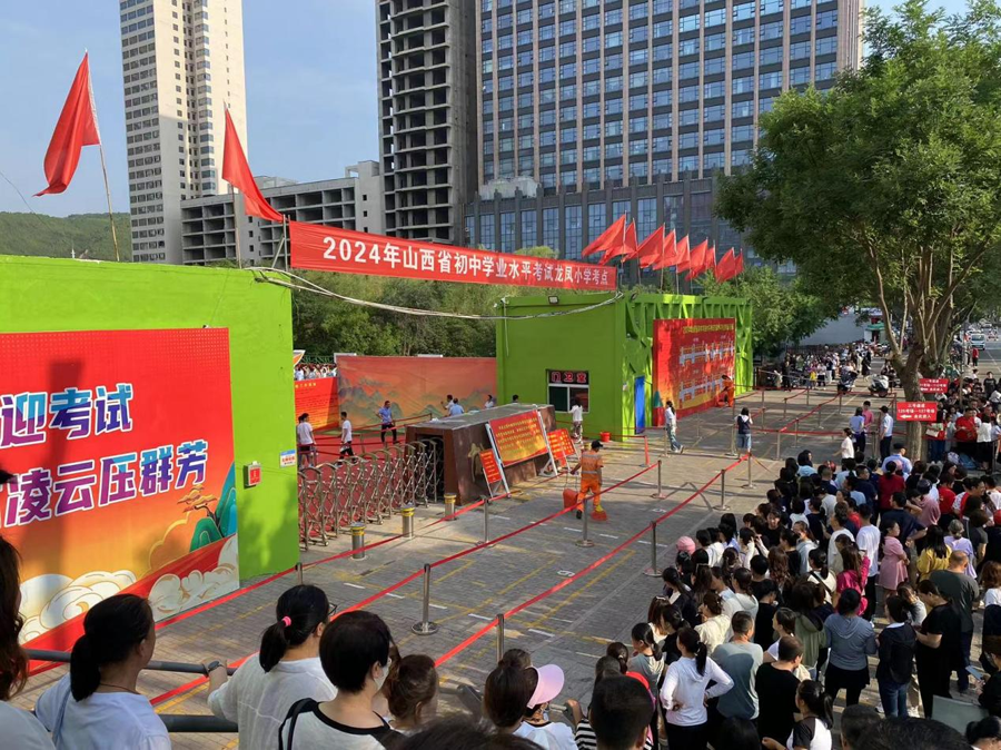 山西中考考生招生网_山西中考招生网站_山西招生考试网中考