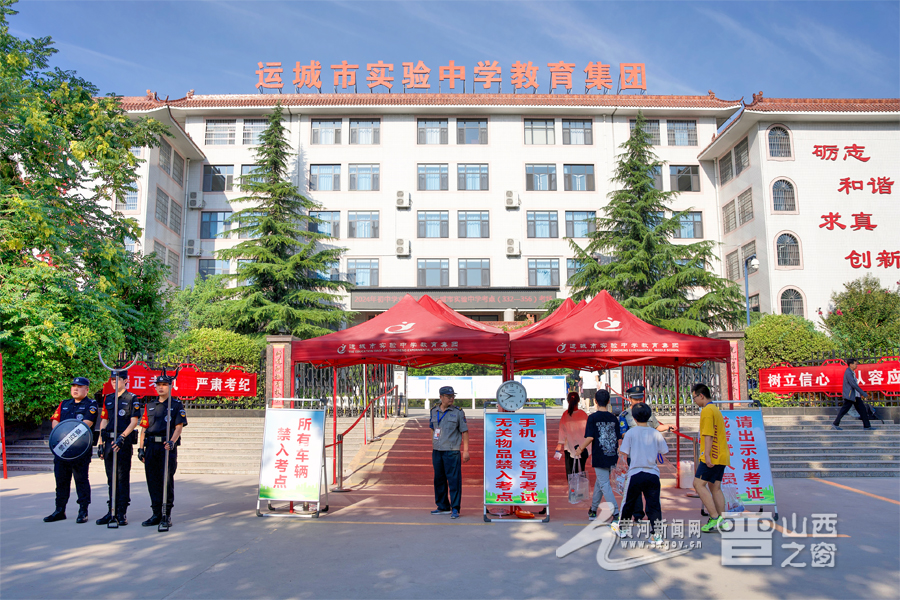 山西招生考试网中考_山西中考考生招生网_山西中考招生网站