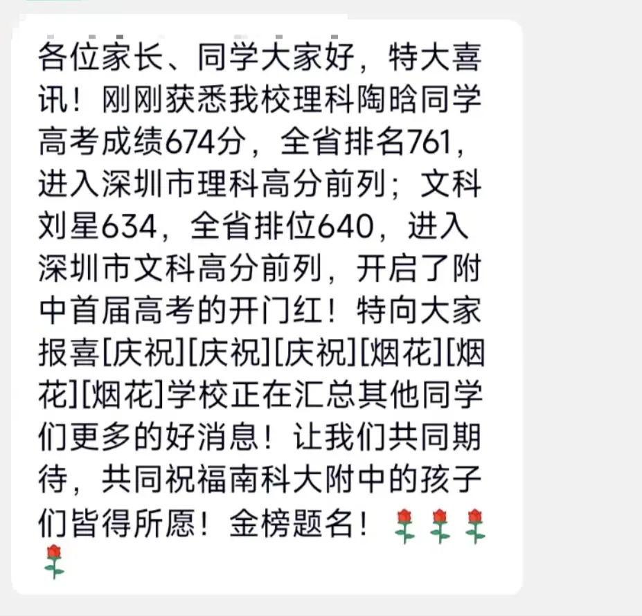 录取高考查询入口官网_录取高考分数线_2023高考录取